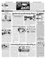 Medak Constituencies