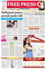 Free Press - Bhopal Epaper Edition