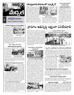 Rangareddy Constituencies