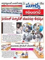 Karimnagar