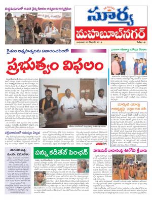 Wednesday, Dec 23, 2015