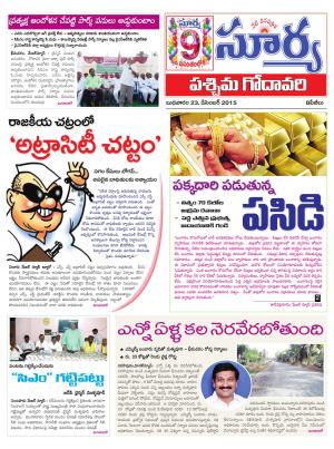 Wednesday, Dec 23, 2015