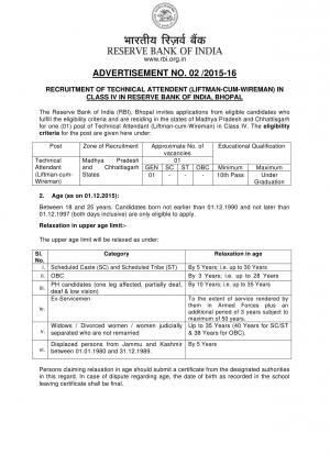 RBI Recruitment 2015 for Technical Attendant Post