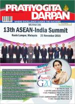 Pratiyogita Darpan English