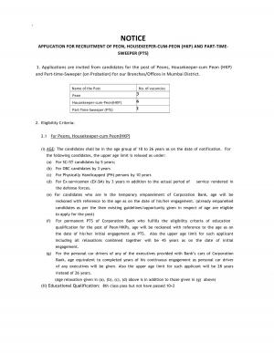 Corporation Bank, Mumbai Recruitment 2015 for 10 Peons & Other Posts