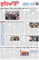 Punjabi Tribune (Ludhiana)