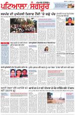 Punjabi Tribune (Patiala-Sangrur)