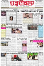 Charhdikala Newspaper (Punjab) 