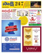 Vijayanagaram District