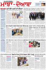 Punjabi Tribune (Majha/Doaba)