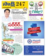 Mahabubnagar District