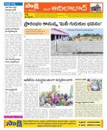 Adilabad Constituencies