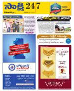 Visakhapatnam District - Old