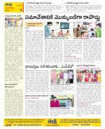 Vijayawada City Constituencies