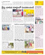 Guntur Constituencies