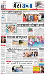 Divya Himachal Dharamsala +Mera Una +Aastha