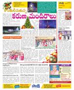 Visakhapatnam Constituencies Old