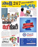 Ranga Reddy District