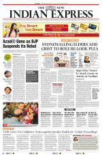 The New Indian Express-Tadepalligudem