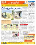 Medak Constituencies