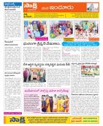 Nizamabad Constituencies