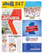 Hanamakonda District