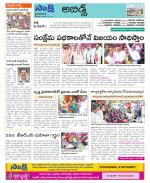 Hyderabad Constituencies