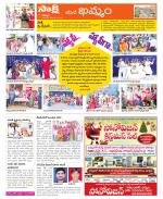 Khammam Constituencies