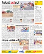 Visakhapatnam Constituencies