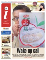 Prayagraj Hindi ePaper, Allahabad Hindi Newspaper - InextLive