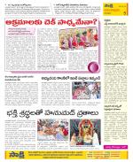 Anantapur Constituencies