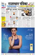 Jodhana Patrika