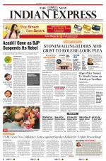 The New Indian Express-Vijayawada