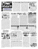 Hyderabad Constituencies