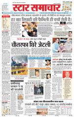 Star Samachar Satna