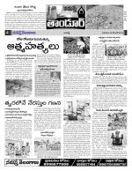 Rangareddy Constituencies