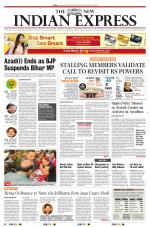 The New Indian Express-Tiruchy