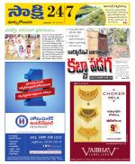 East Godavari District