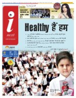 Lucknow Hindi ePaper, Lucknow Hindi Newspaper - InextLive