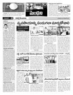 Karimnagar Constituencies