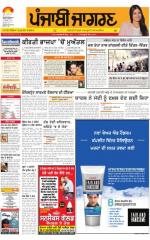 Jagraon  : Punjabi jagran News : 24th December 2015