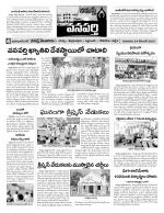 Mahaboobnagar Constituencies