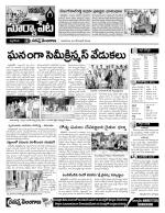 Nalgonda Constituencies