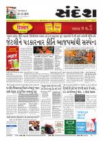 Bhavnagar
