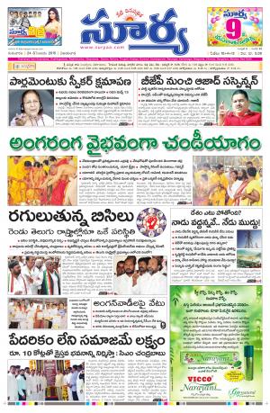 Thursday, Dec 24, 2015