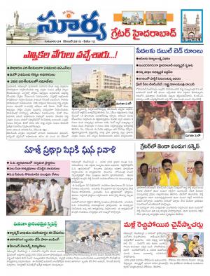 Thursday, Dec 24, 2015