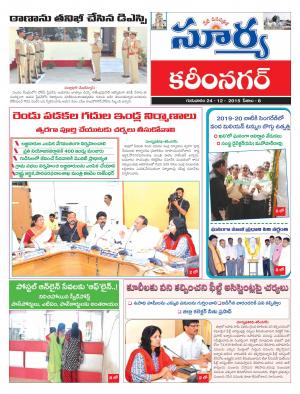 Thursday, Dec 24, 2015