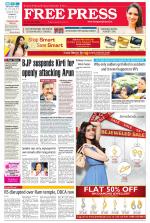 Free Press - Bhopal Epaper Edition