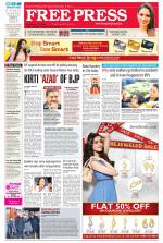 Free Press - Ujjain Epaper Edition