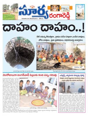 Thursday, Dec 24, 2015